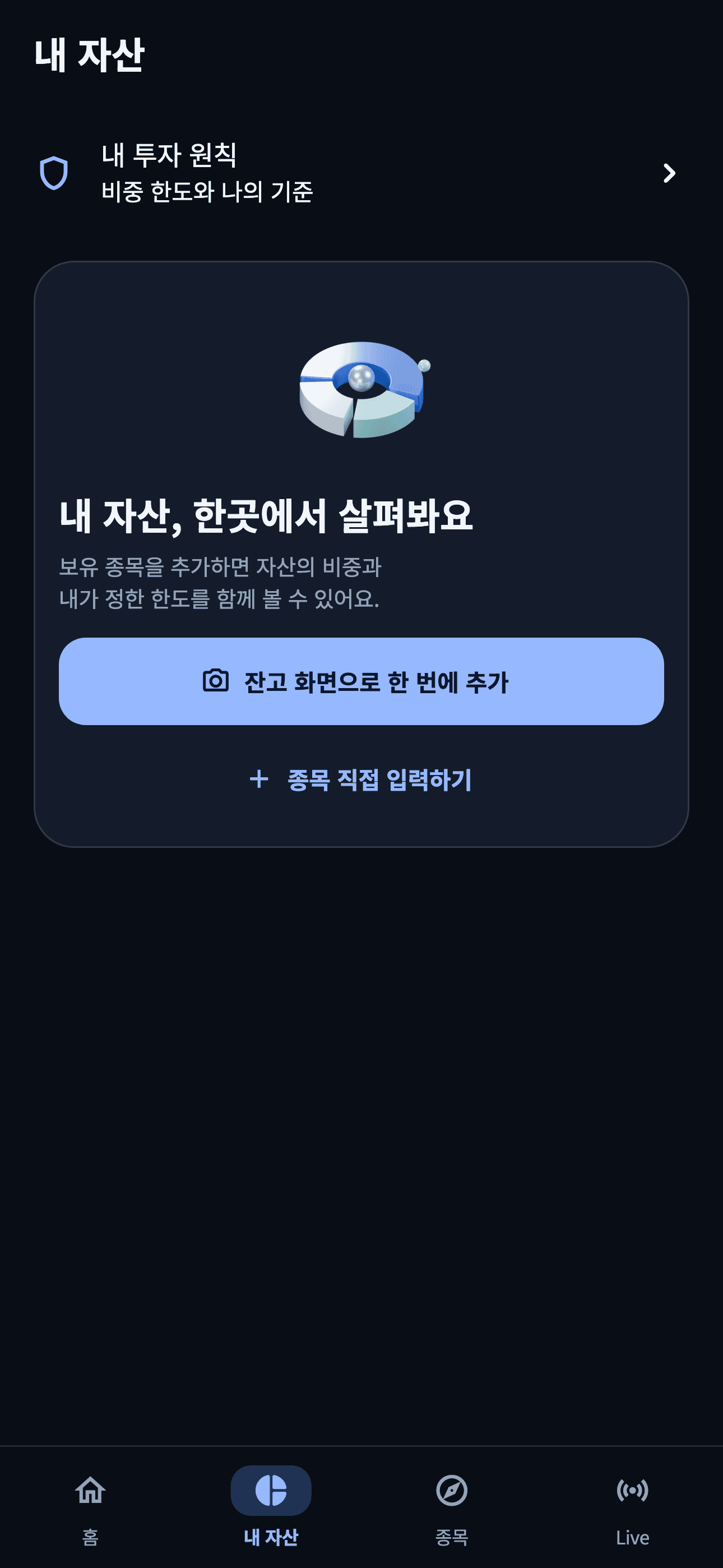 말로 남기는 매매 기록