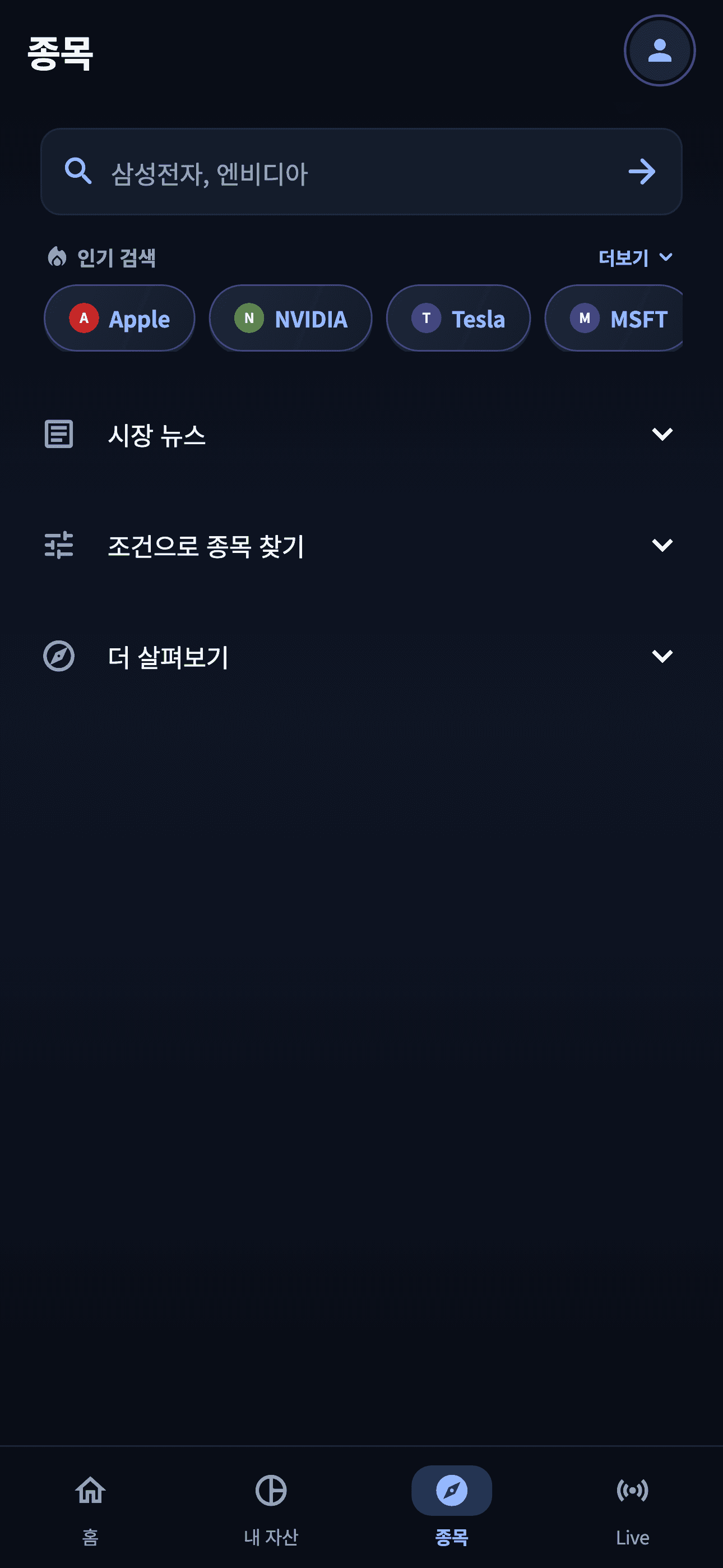 주간으로 돌아보는 정리