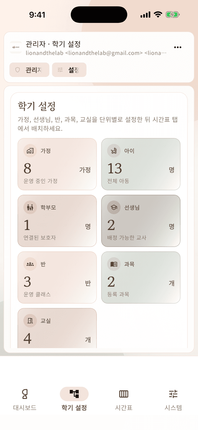 커뮤니티 & 갤러리